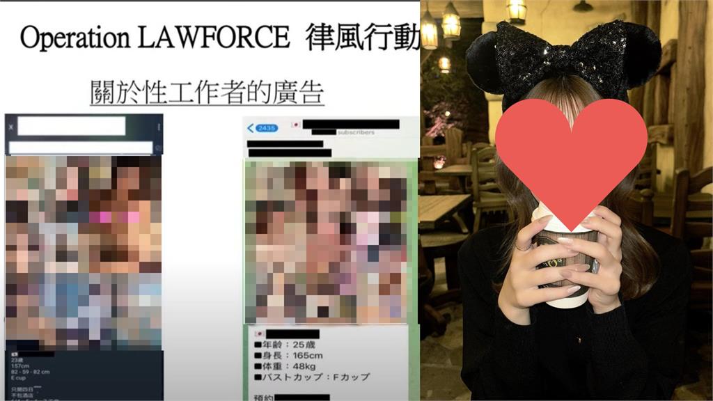 日女優赴香港性交易被逮！名單竟有「三上悠亞接班人」年僅24歲價碼曝