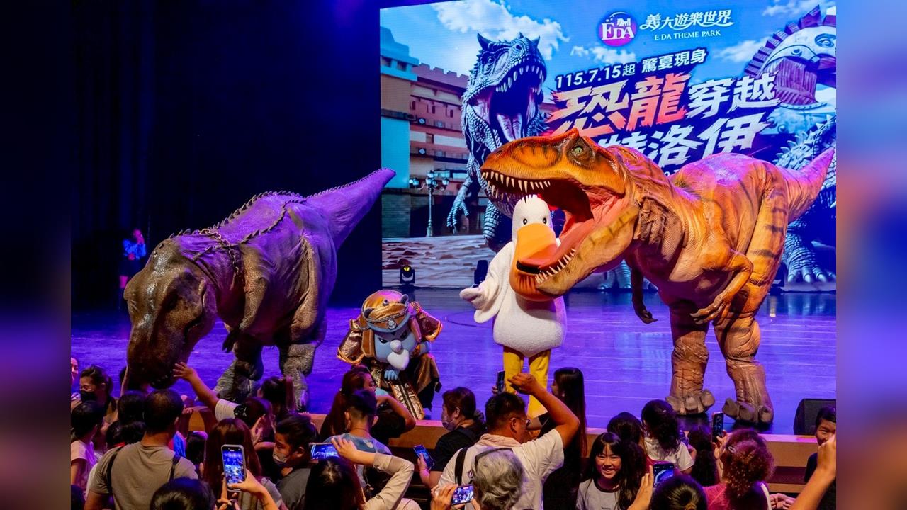 三角龍家族、希臘水戰、恐龍吃吃秀 暑假限定水戰親子看恐龍