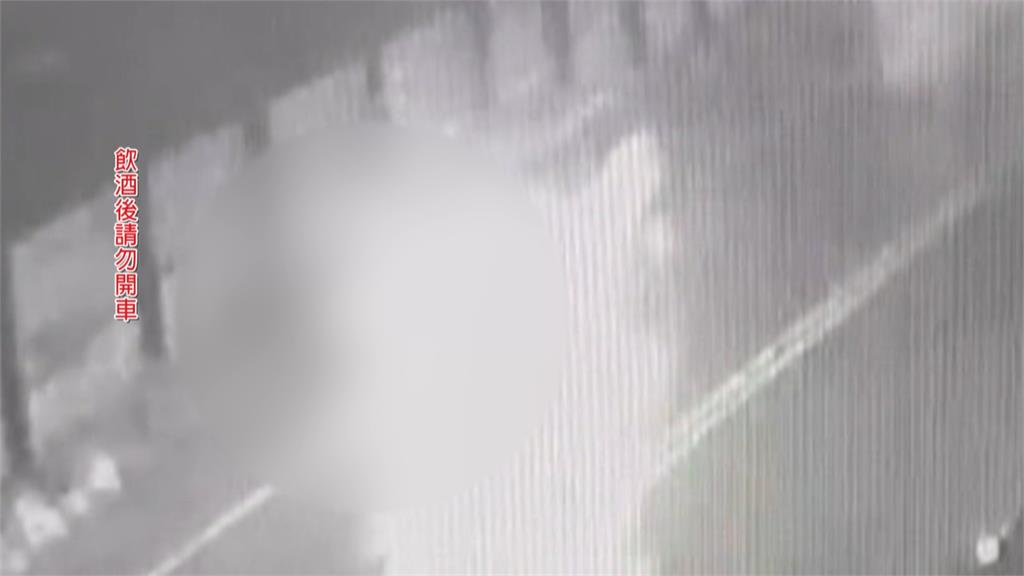 大年初五酒駕撞死婦人　肇逃女駕駛逆向開走辯"以為沒事"遭警逮