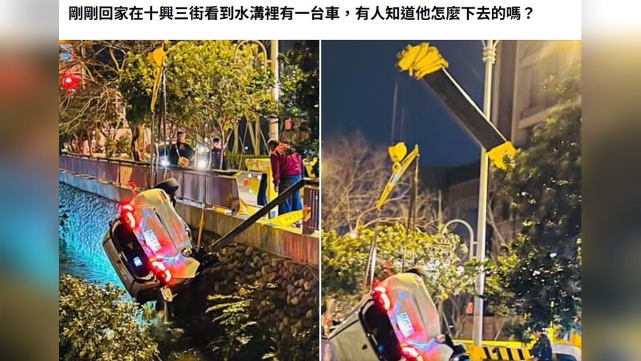 怎麼會掉進去？　女開車載2童衝破欄杆掉進溝渠