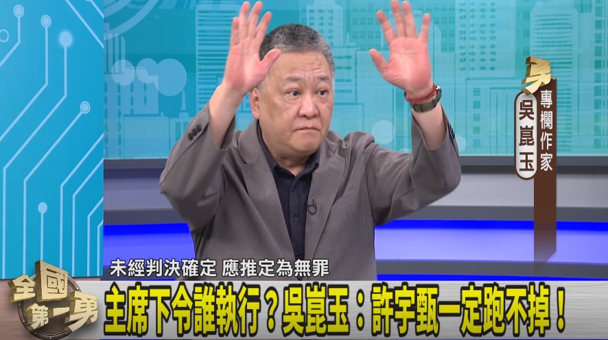 第一勇(影)／呼籲檢察官公布偽造名單！吳崑玉：集體訴訟！