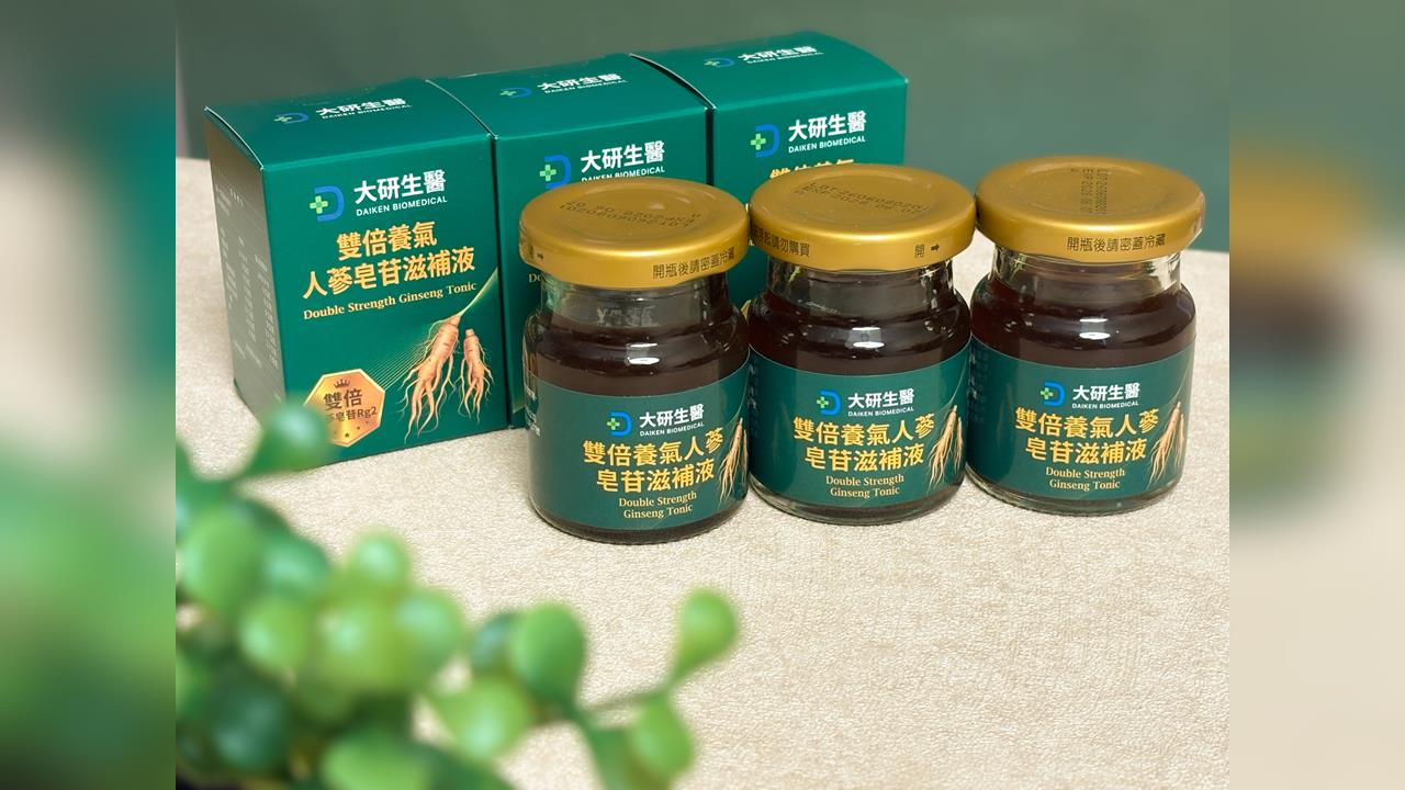 大研生醫贈全台教師「雙倍養氣人蔘」助潤喉補氣 教師節應援！9月底前上網申請免費送