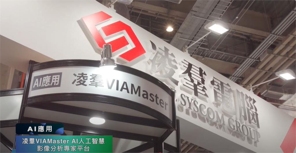搭上AI順風車！市場點火資服股　凌群近5個交易日漲24%