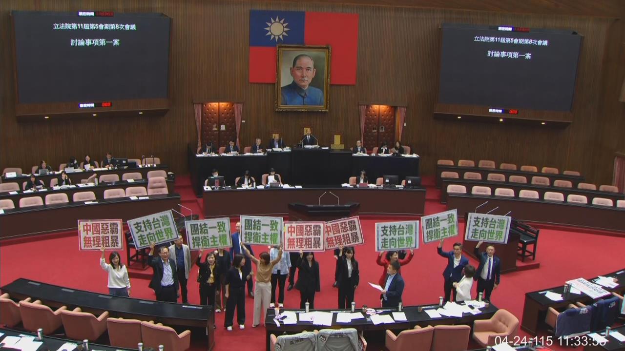 快新聞／每年都有？國民黨團再提案「普發現金常態化」修法　已逕付二讀交付黨團協商