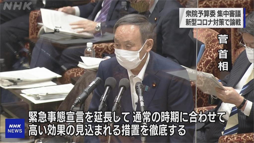 快新聞／日本6成民眾反對舉行東奧　菅義偉：取消與否由奧委會決定