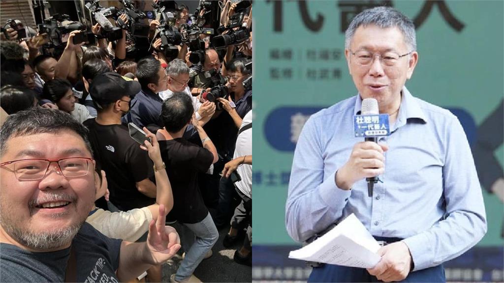 高喊「感謝柯文哲」幫賺錢!四叉貓曬「後台數據」曝8月總收益:通告費20萬↑