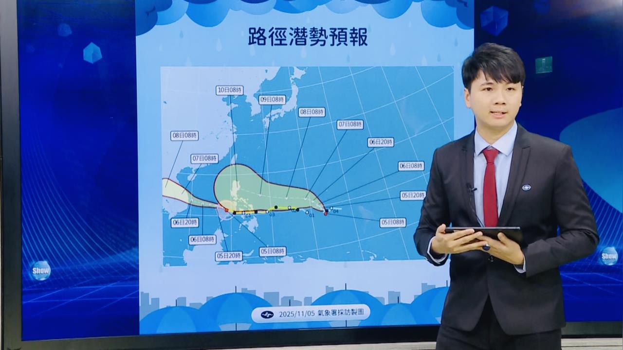 快新聞/準颱風「鳳凰」估5日生成 氣象署曝這兩天影響最劇