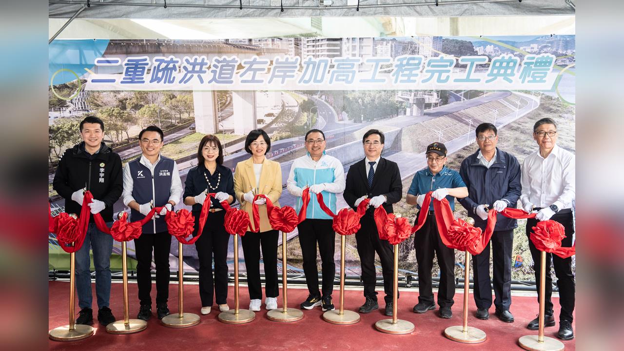 快新聞／五股防洪再升級！二重疏洪道左岸完工　蘇巧慧：中央地方通力守護大台北