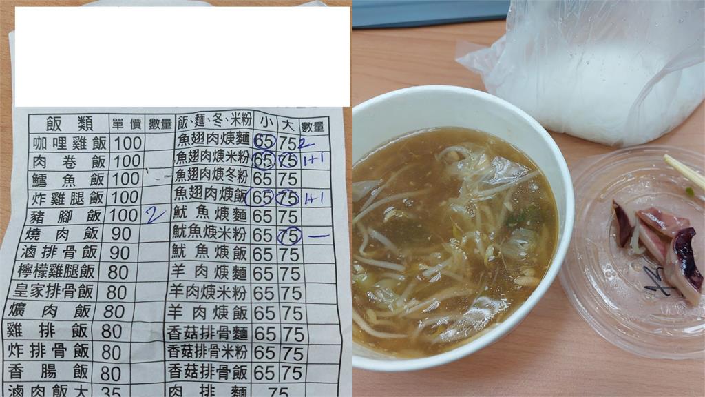她花75元買魷魚羹米粉「僅4塊料」嫌貴！網一面倒：吃米不知道米價