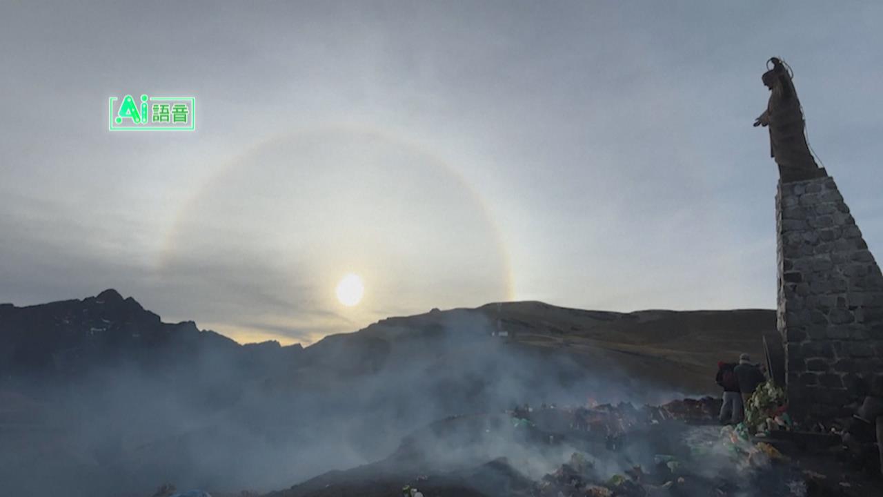 八月重要祭典！南美大地之母日　數十名信眾登山祈求平安