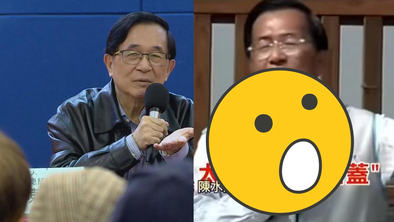 陳水扁昔「金句嗆爆中國」被瘋傳19年！網驚「先知」本尊現身認了：氣不過