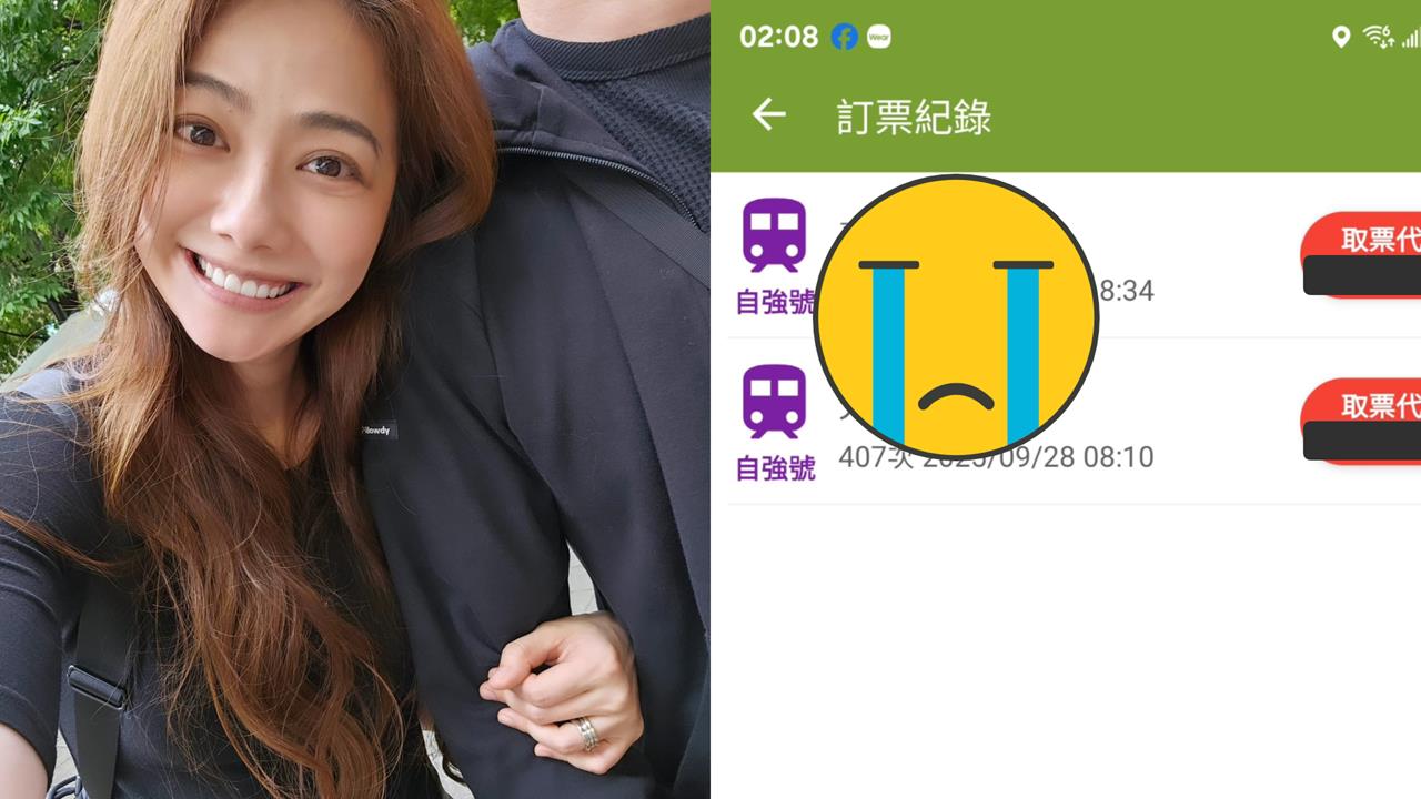 邵庭半夜2點搶火車票欲奔光復　起床驚見「訂錯方向」崩潰：當不了鏟子超人！