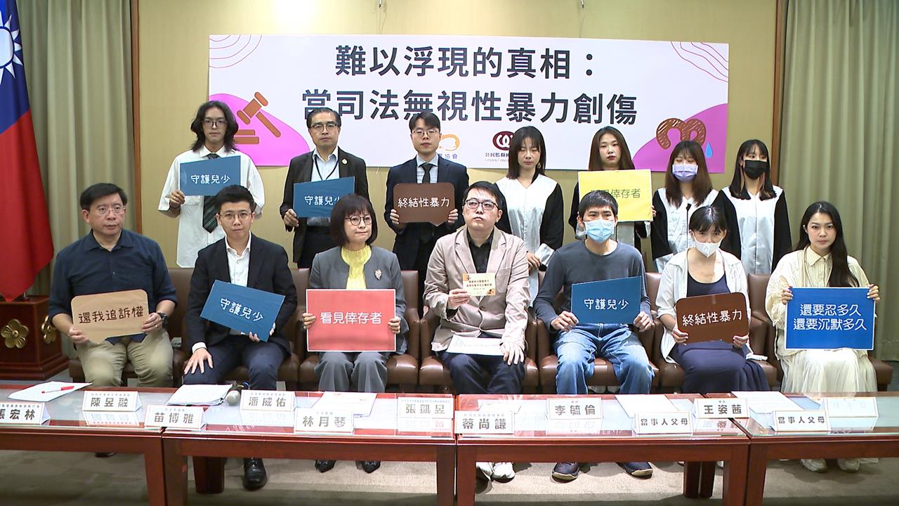 「速食餐廳性侵案」不起訴！　受害者父母哽咽喊司法給公道