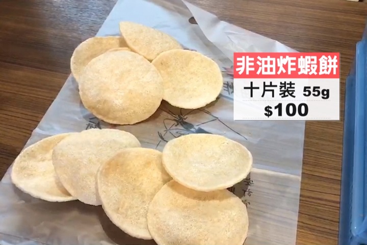 台南買蝦餅百元僅8片 遊客PO網：空氣好貴