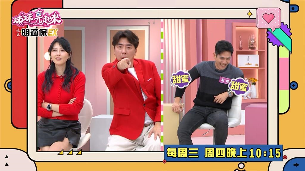 祖雄老婆是「斷捨離狂魔」! 放閃老公是「好的東西」?