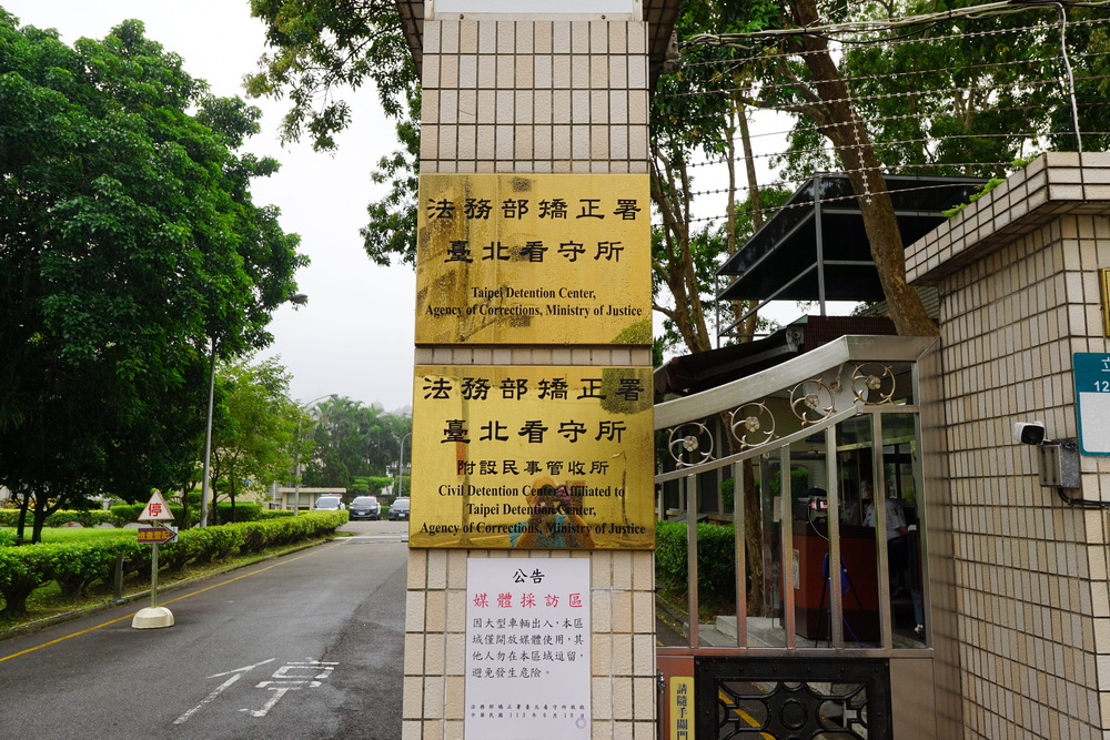 羈押中過66歲生日　北所為柯文哲準備壽星餐