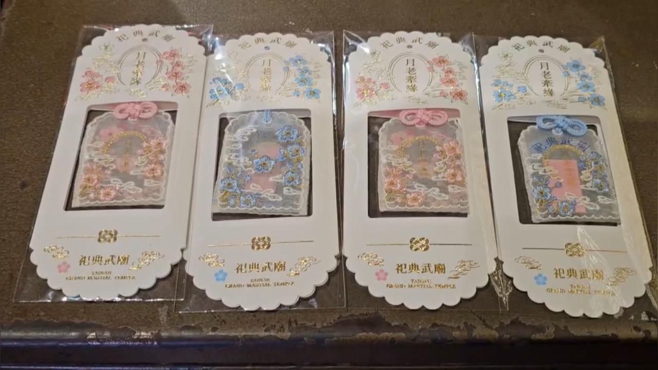 「蕾絲月老御守」超搶手！　台南四大月老廟湧民眾參拜