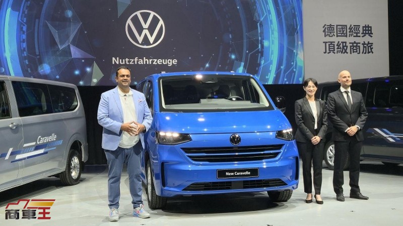 三種車型編成，新臺幣 168.8 萬元起　全新 Volkswagen Caravelle 正式在臺上