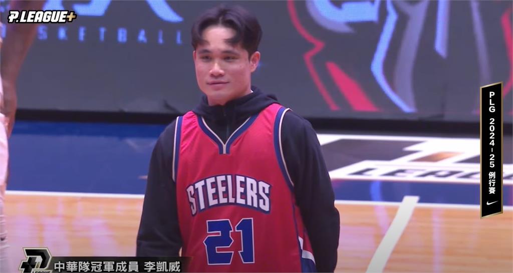 12強賽(影)／12強英雄李凱威到場開球！預祝鋼鐵人拿下主場第一勝