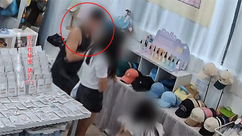 台中一中商圈有「攝狼」！　背心男高舉手機偷拍　犯案後迅速逃逸
