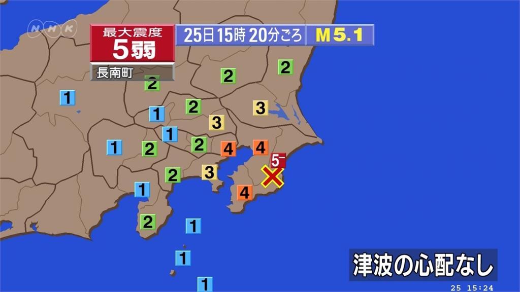 川普、安倍晉三明日行程！日本千葉規模5.1地震 