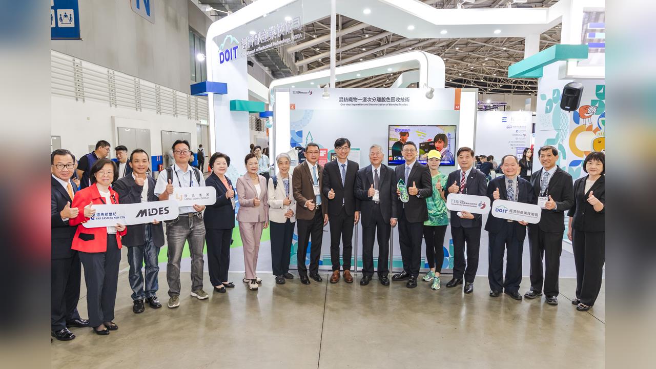 經濟部技術司六法人齊聚2026台北紡織展 　六項技術估帶動13億產值