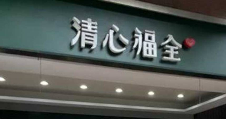 清心福全宣布7/26起漲價 部分品項貴5元