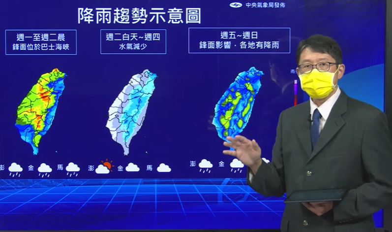 快新聞／今晨14.7度明起回暖    新一波鋒面「這天」報到