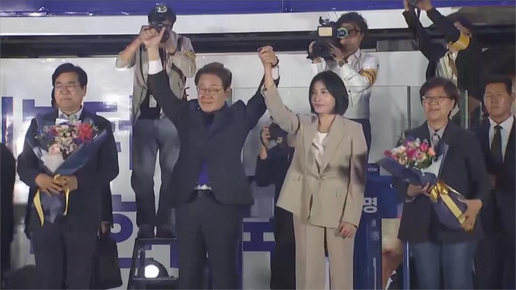 南韓大選落幕李在明當選新總統　承諾克服內亂、提振經濟
