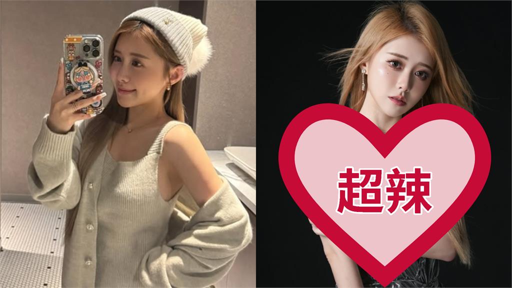 饅頭媽不甩小三風波連曬辣照！解放中空「炸出雪Q球」…16字心聲曝光