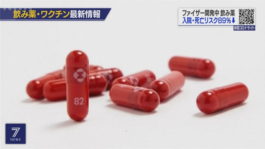 日本Omicron病例累積達32例 批准民眾第三針接種莫德納疫苗