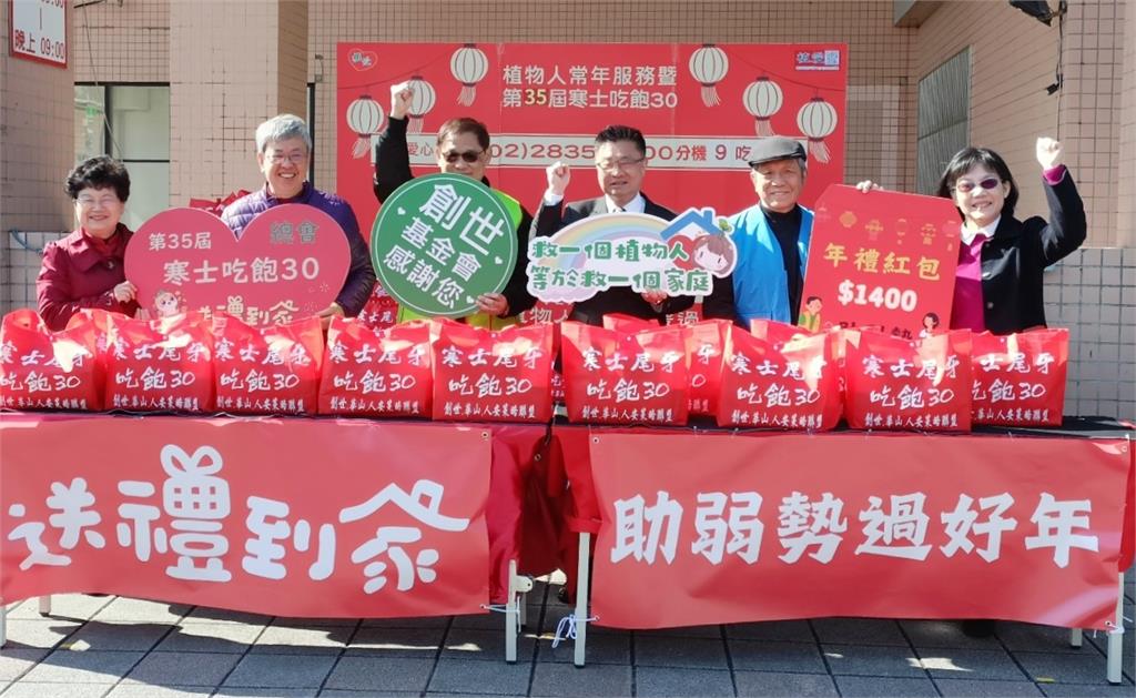 富邦愛心不斷 九年送暖創世基金會  捐贈總金額突破一億元
