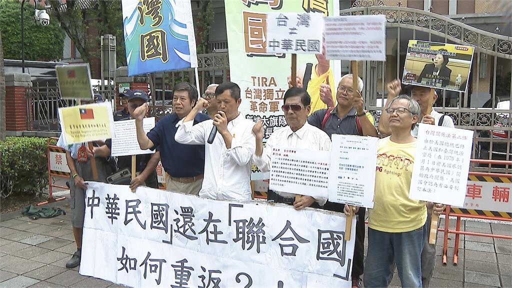 國民黨喊中華民國重返聯合國　本土社團：錯誤命題　欺騙台灣人