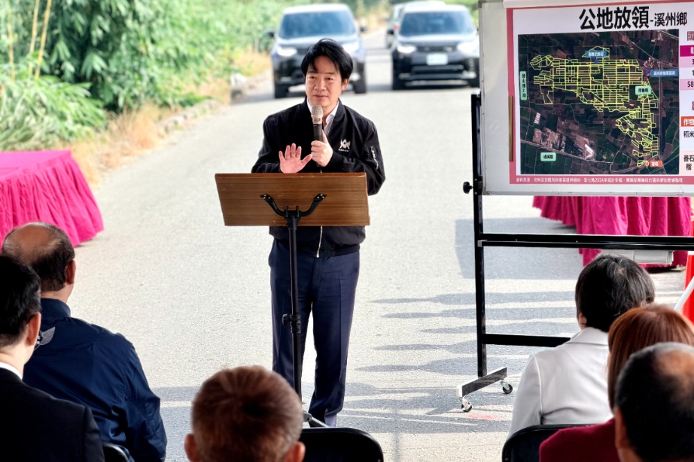 賴清德宣布重啟公地放領政策 符合3條件即可申請