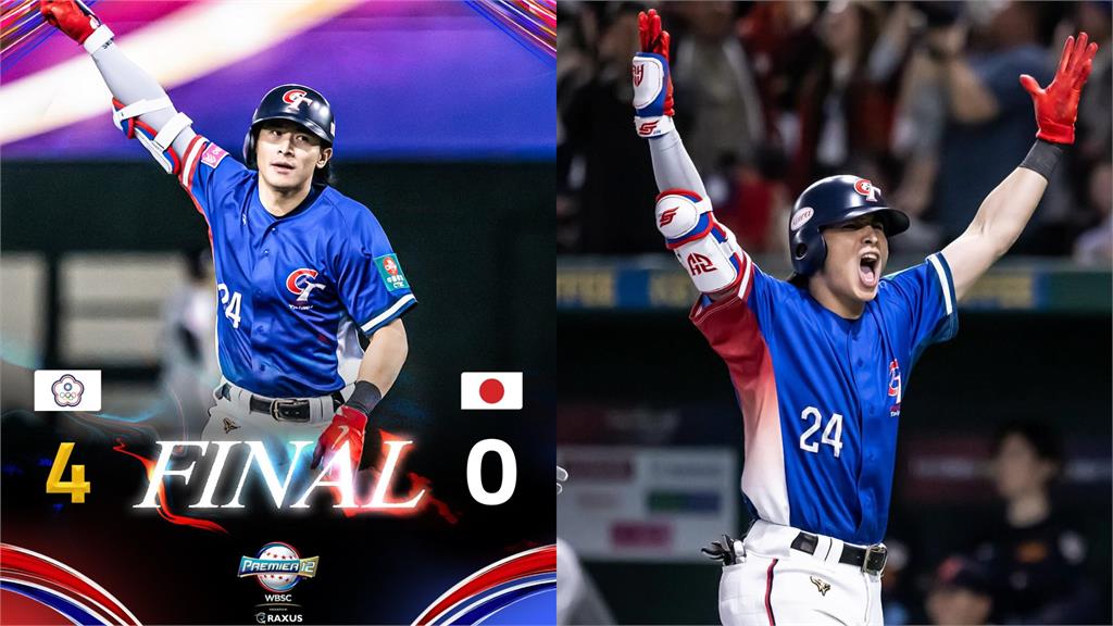 12強賽／台灣奪冠大功臣！MLB記者讚「可打大聯盟」陳傑憲1原因婉拒了