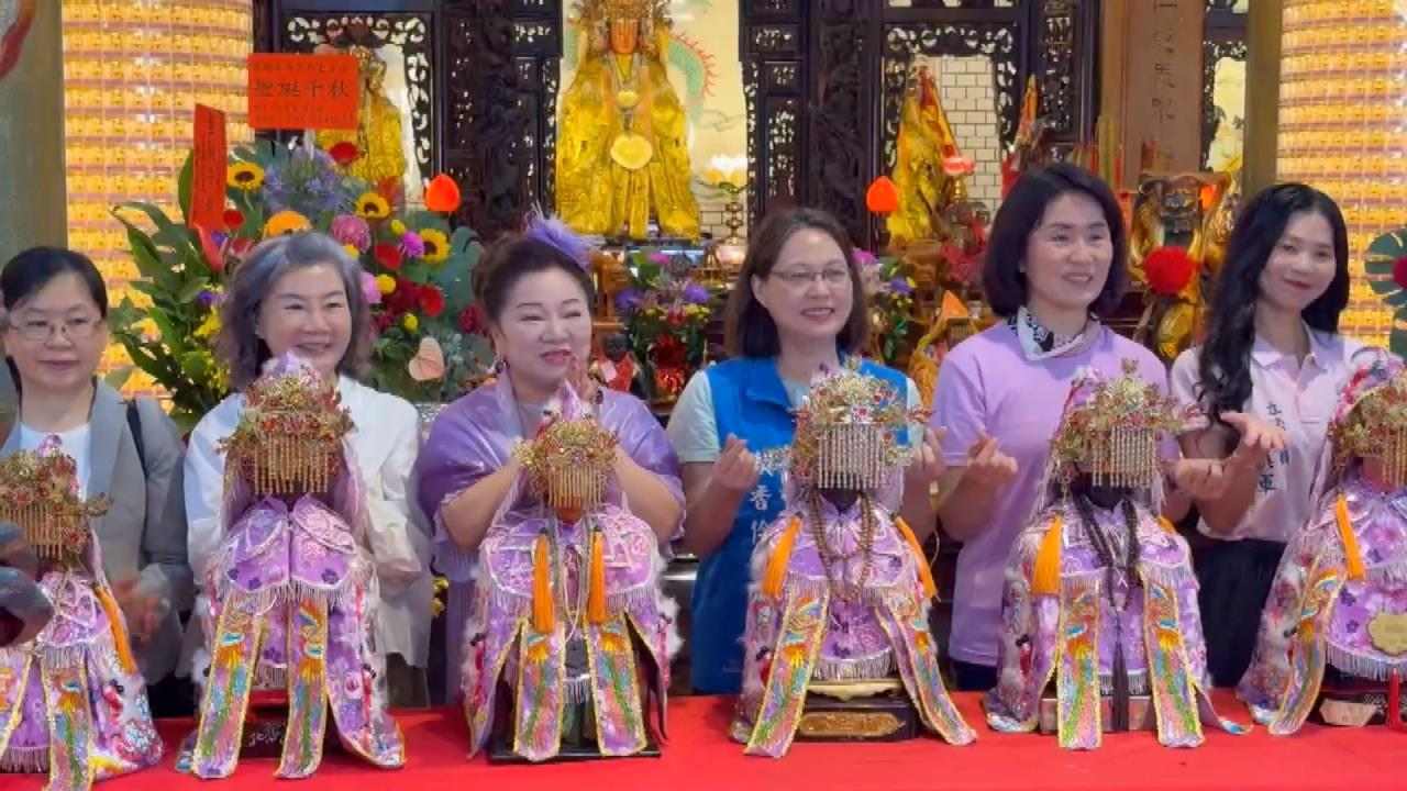客家大廟永貞宮12尊媽祖換紫袍　白冰冰崇敬護持