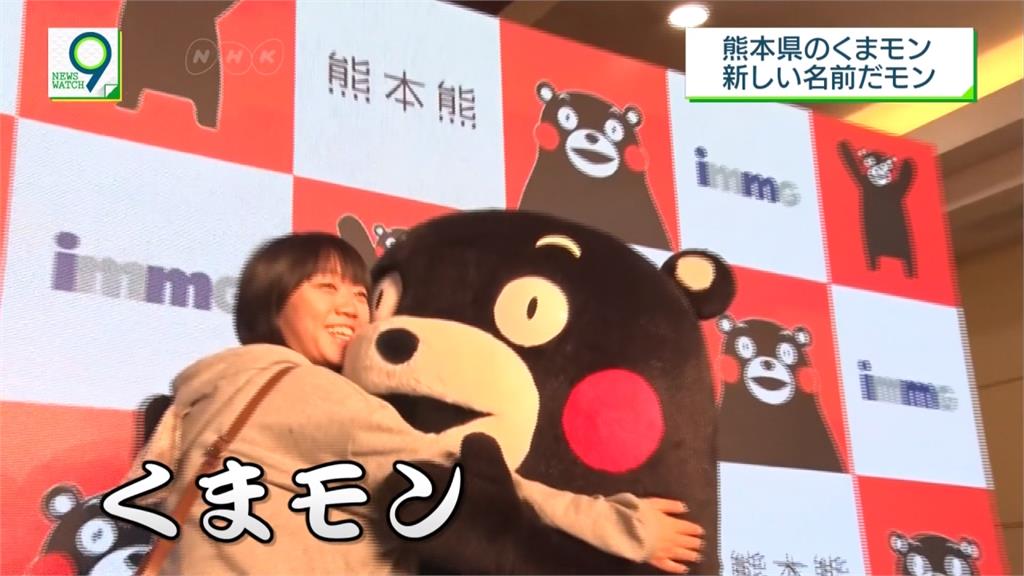 中國山寨太氾濫！日本「酷MA萌」正名「熊本熊」