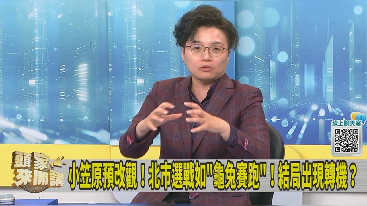 沈伯洋從不被看好到「民調黃金交叉」！吳靜怡：熱血過程如動漫情節！