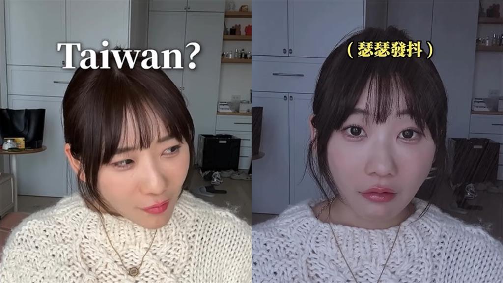 愛莉莎莎出國喊台灣竟被當「恐怖份子」店員嚇到發抖！背後真相曝光