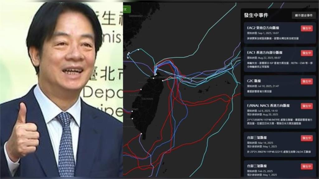 快新聞/網路慢全因中國切斷台8海纜? 數發部:台灣10海纜「全正常運作」