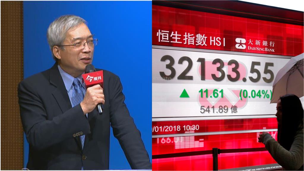 港股這公司1天暴跌98.4％！上演「水花消失術」謝金河嘆：有末日景象