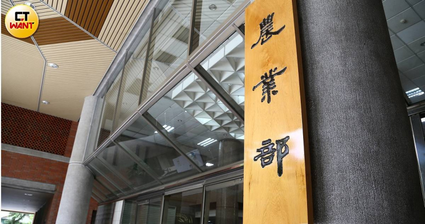 疑出現法定動物傳染病！　農業部上午10時召開記者會說明