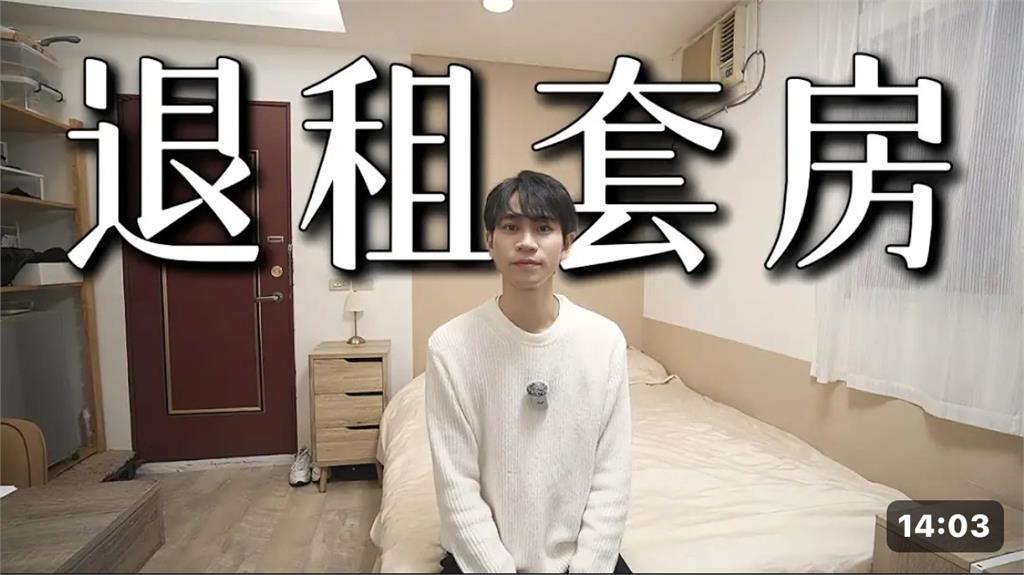 Andy含淚告別10年套房！尷尬挖出「家寧1物」哽咽喊「別再贊助我」