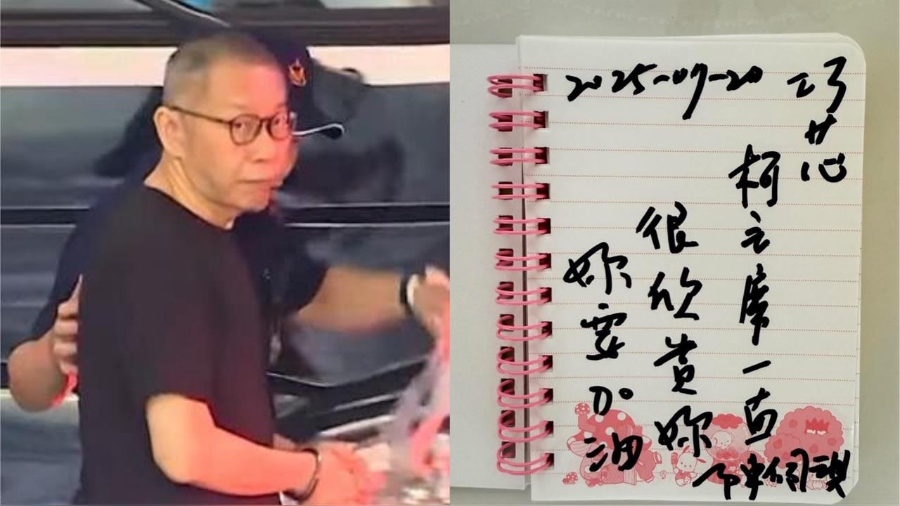 快新聞／徐巧芯開心發文祝福柯文哲　網友揭交保後恐引發「這後果」