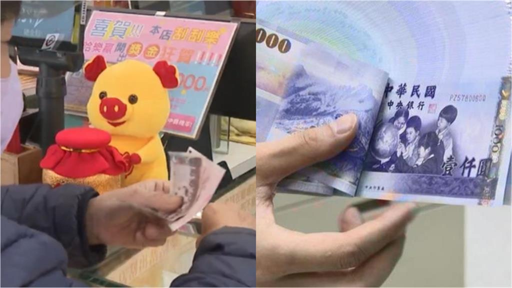小孟老師運勢／12星座過年前中獎運曝光！天秤最旺：小中大獎抱回家