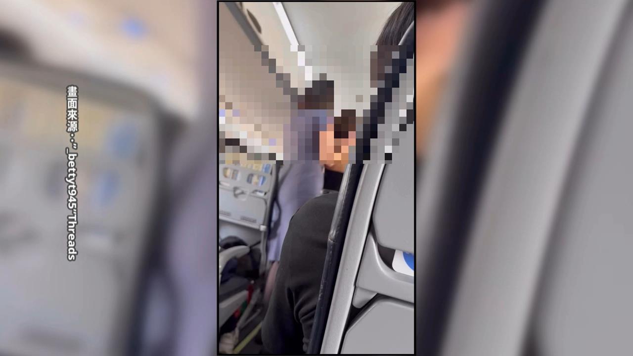 台中飛往澎湖班機女情緒失控 大鬧機艙遭航警請下機