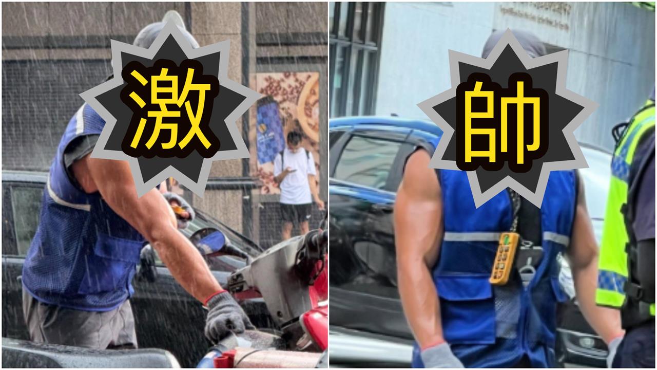 拖車巨肌炸裂「三重蘇志燮」私帳被神出！竟是斜槓達人「外頭兼差」真相說了
