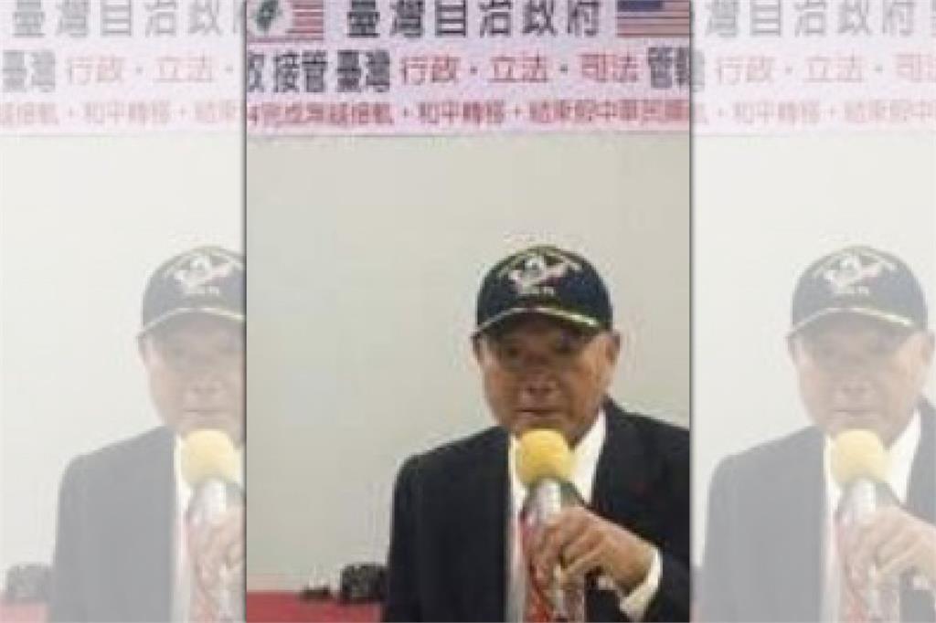 誆騙成為「台灣自治政府」公民繳稅減半　「總理」5人涉違反律師法起訴