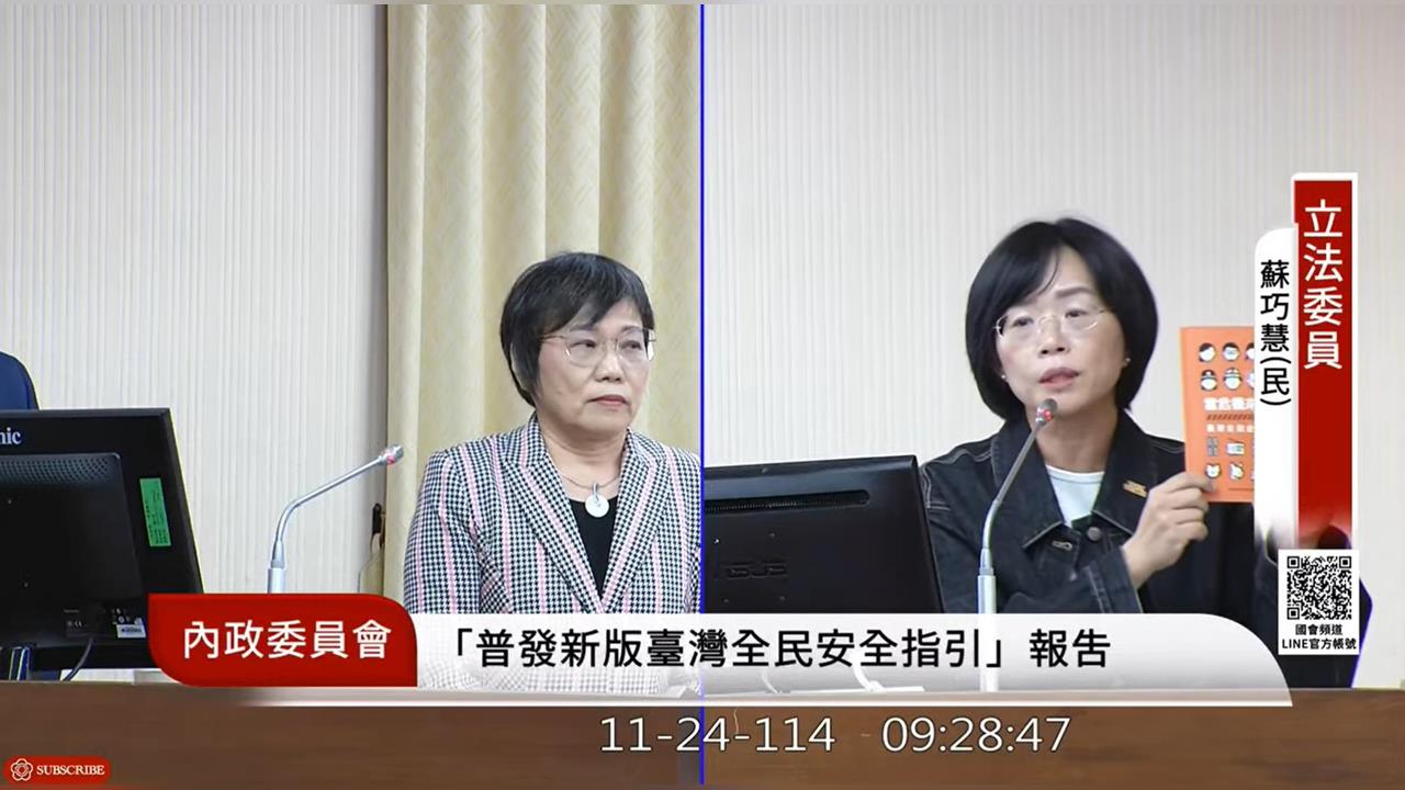 快新聞/江怡臻提蘇巧慧談「小橘書」說這句 議員曝真相狠打臉:不要再造謠