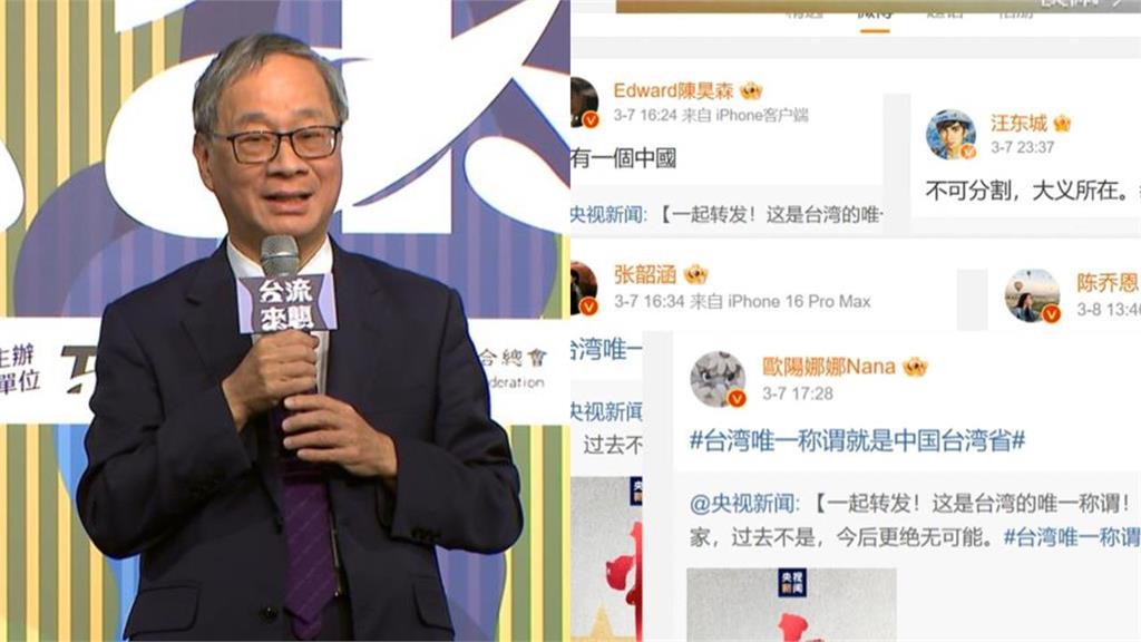 20位舔共藝人揭統戰真相！文化部長李遠「親寫千字信」全文曝：請記得台灣